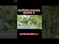 মহাখালীর কিং একতার বহরে নয়া মাল 🙋♂️💥