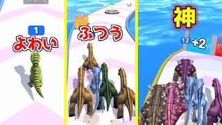 Run dinosaurs, create the strongest team, and defeat the boss [Dino Run] screenshot 3