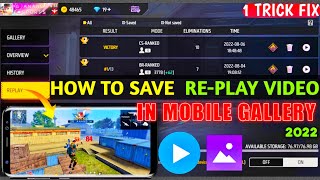 how to save free fire replay video in gallery 2024 | how to save ff replay video in gallery