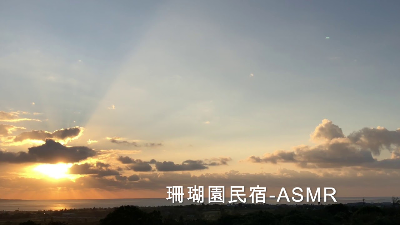 20200111-CoralBnB ASMR