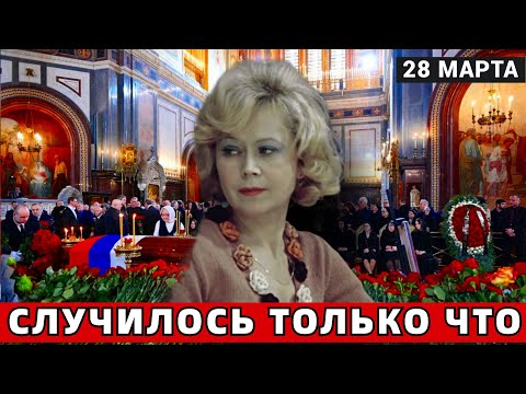 28 Марта Ушла Легенда Советских Экранов... Её Любила Вся Страна