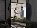 ソファを持ち上げたのに困惑した旦那さん 😂