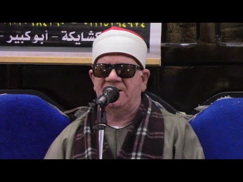 الشيخ محمد الامام حسين س الكهف ومريم عزاء ابو حسين 17 10 2019 احمد النجار 01013085842 