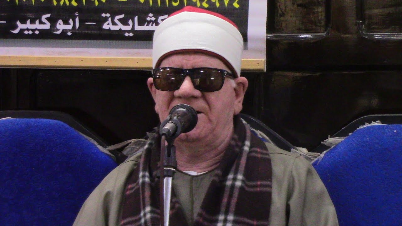 الشيخ محمد الامام حسين س الكهف ومريم عزاء ابو حسين 17 10 2019 احمد النجار  01013085842