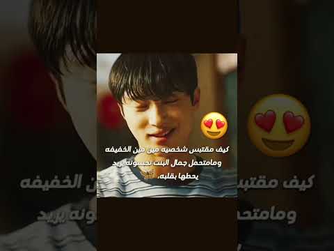 مسلسل لطيف يعرف باسم الراكضه اللطيفه او عداء جميل 