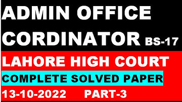 Admin Office Cordinator Lahore High Court Solved Paper 13-10-2022: Lahore High Court Admin Office c