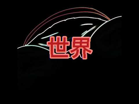 明けない夜のリリィをカラオケで歌ってみたぁ