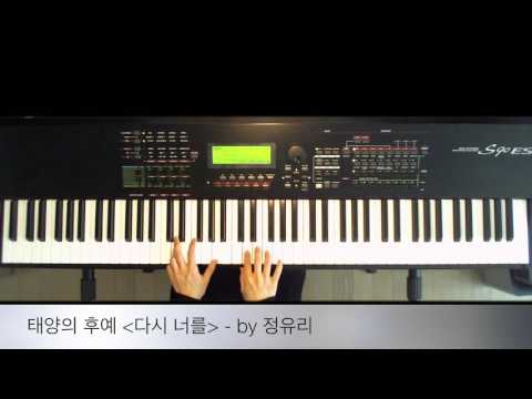 Mad Clown 매드클라운 Kim Na Young 김나영 Once Again 다시 너를 L 태양의 후예 OST Part 5