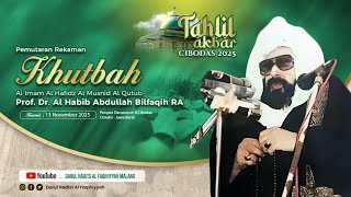 Pemutaran Rekaman Suara Agung Prof. Dr. Al-Muhaddits Al-Habib Abdullah Bilfaqih R.a (Tahlil Akbar)