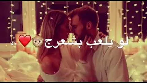 حض ر حمل محادثة مقاطع حب ورومانسية في غرفة النوم rosedalemasterplan com