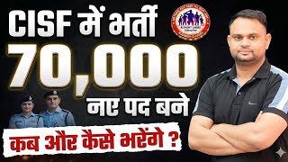 Cisf Constable Tradesman New Vacancy 2026 Cisf Tradesman Age Limit Qualification Online Form  