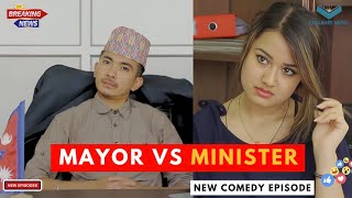 Mayor Vs Minister - AAjkal Ko Love | Jibesh Gurung | Riyasha Dahal | May 2024 | Colleges Nepal