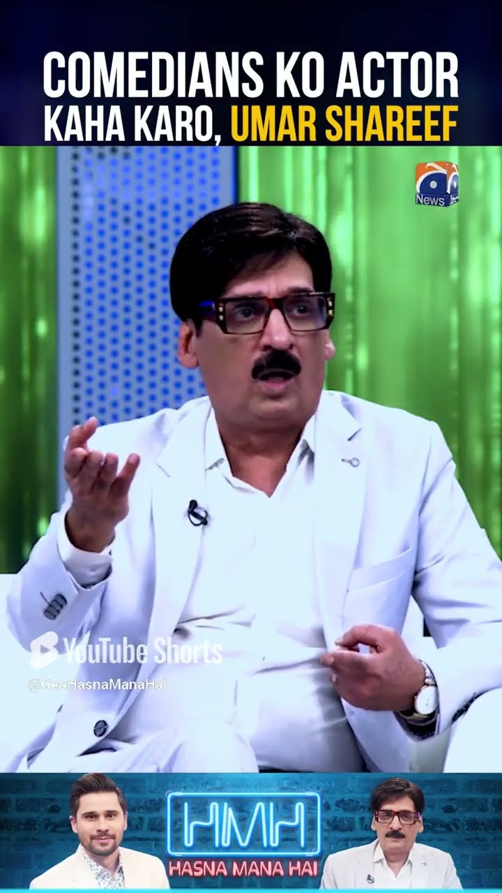 Comedians ko actor kaha karo, Umar Shareef   #shakeelsiddiqui #hasnamanahai #tabishhashmi #shorts