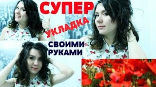 Как сделать мокрый эффект в домашних условиях
