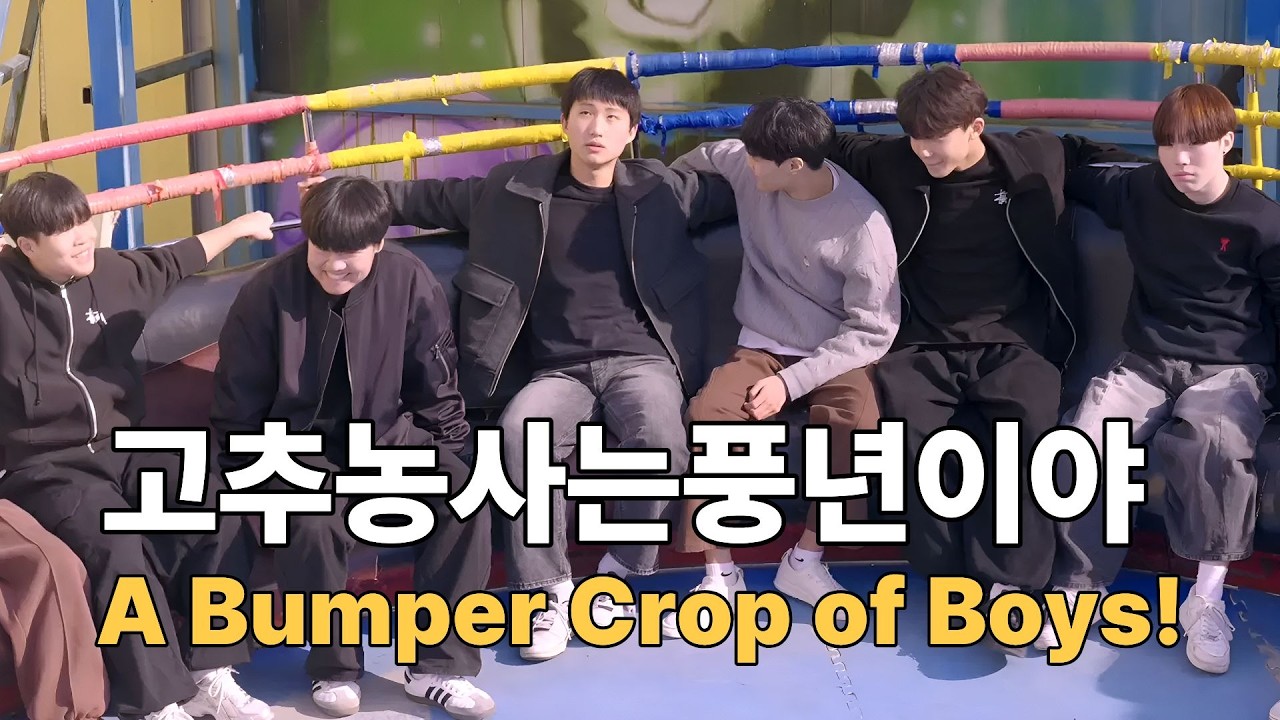 Диско Пан Пан Мужской урожай🐕😎ㅣВедущий 