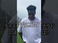 ナイジェリア出身リチャードのW杯注目ポイント#ヴィッセル神戸