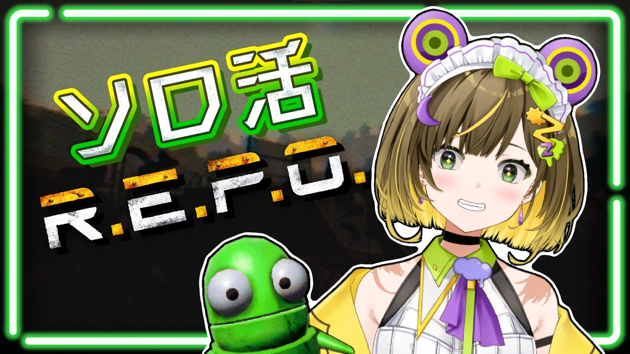 【R.E.P.O. #15】今日はソロでおしゃボ集め🎁