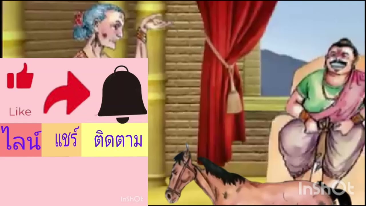 Tus huab tai siab phem(dab neeg kev qhuab qhia)