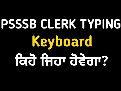 psssb punjabi typing exam which keyboard is best for typing