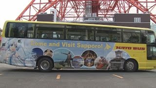 雪ミクで札幌の観光ＰＲ ラッピングはとバスお目見え Hato Bus carries charms of Sapporo