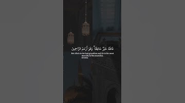 سورة يوسف - فالله خير حافظا وهو ارحم الراحمين - حالات واتس