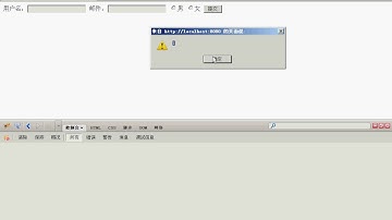 30 jQuery第13章 Ajax进阶下