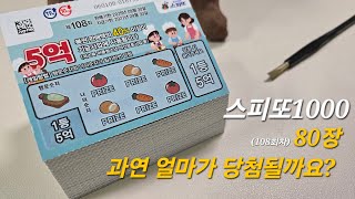 조제돌 대표 영상 썸네일