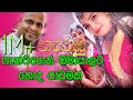 ඔමායලා ෆන්ටාගේ පදයට නටපු හැටි | omaya dancing group with fanta sahara flash