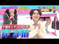 10月16日(月)よる8時放送!『早稲田大卒 岸洋佑 初登校!』超高学歴優等生SP|呼び出し先生タナカ|フジテレビ公式