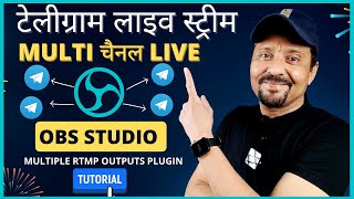 How To Live Stream On Multiple Telegram Channels At Same Time | OBS Studio | Tutorial | Hindi