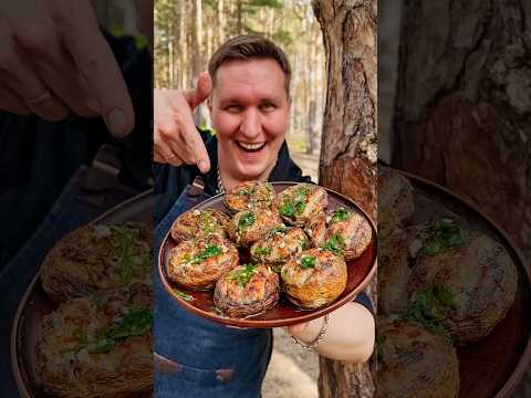 ШАМПИНЬОНЫ НА МАНГАЛЕ