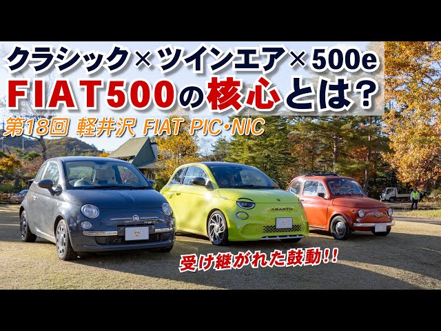 フィアット500　早い者勝ち sddefault.jpg