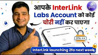 आपके Interlink Labs Account को कोई भी चोरी नहीं कर पाएगा✅ Interlink Lab today new update 😮😱