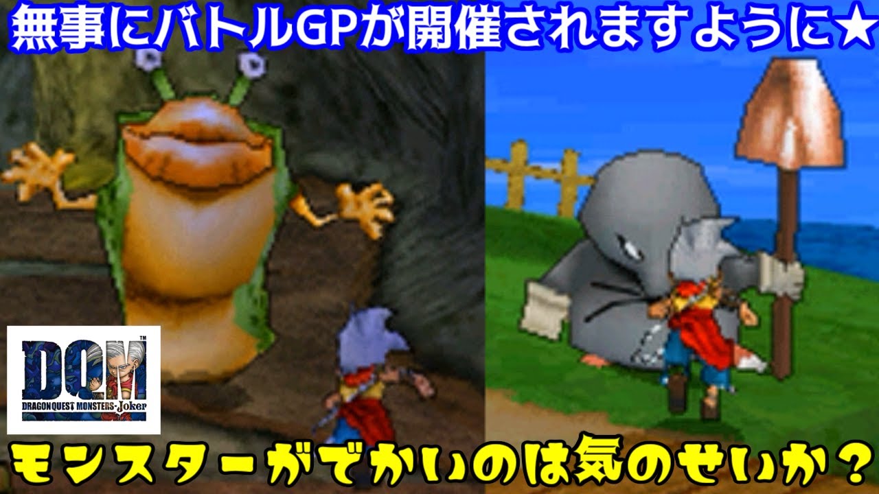 2022 Replay] #2 Dragon Quest Joker - 6 Monsters - Visiting Nobis