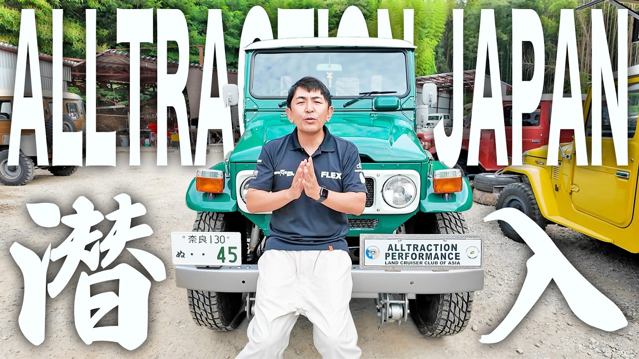 【らんちさん専用】フライシート Sneak Peek] Full Restoration of a Land Cruiser 50 Series