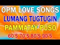 Mga Lumang Tugtugin 💕 Stress Reliever 💕 Tagos Sa Puso 💕 Love Song 60&#39;s 70&#39;s 80&#39;s