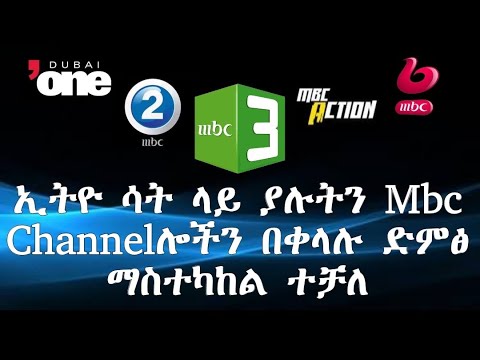 ቪዲዮ: ለ Vonage ምን የበይነመረብ ፍጥነት ያስፈልጋል?