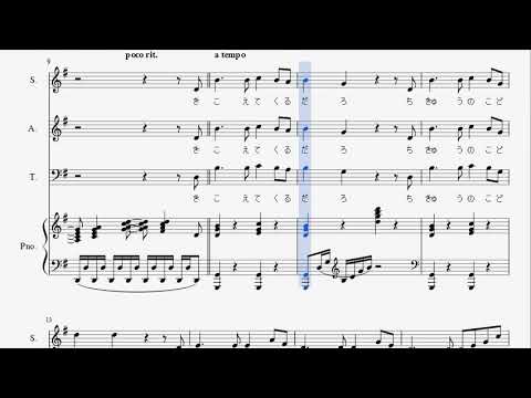(合唱曲)地球の鼓動【混声三部合唱】アルトパート+ピアノ伴奏