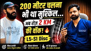 😱 200 मीटर चलना भी था मुश्किल… अब रोज़ 2 KM की वॉक! 🔥