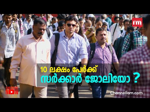 18 മാസത്തിനുള്ളിൽ 10 ലക്ഷം തൊഴിലവസരങ്ങൾ നൽകുമെന്ന്  പ്രധാനമന്ത്രി