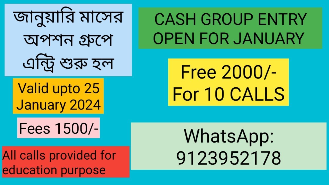 NEW OPTION GROUP & CASH GROUP YouTube