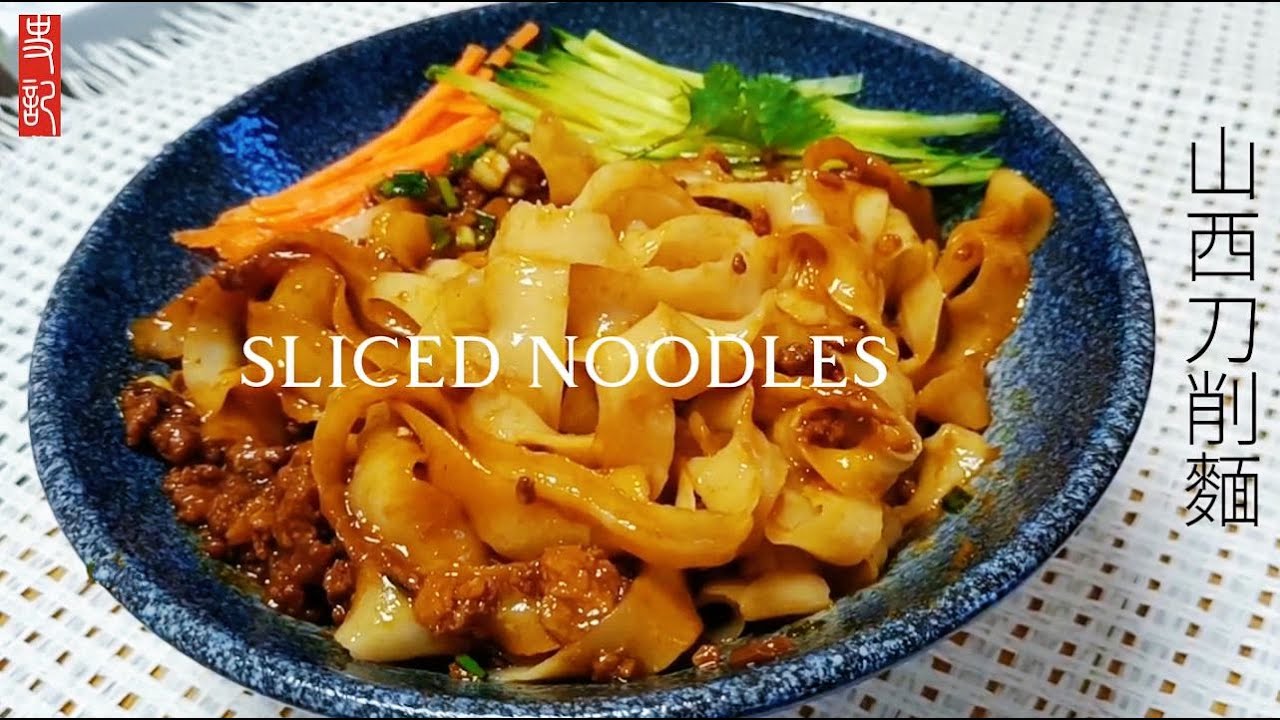 正宗山西刀削麵 Sliced Noodles， One of the most popular noodles in China - YouTube