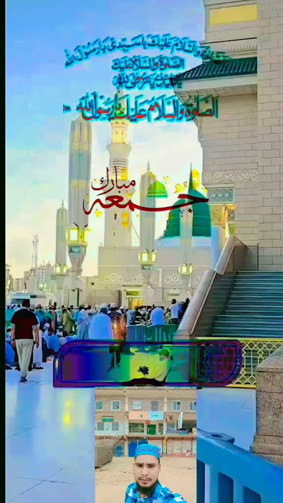 allahumma Salli Ala Muhammad #love