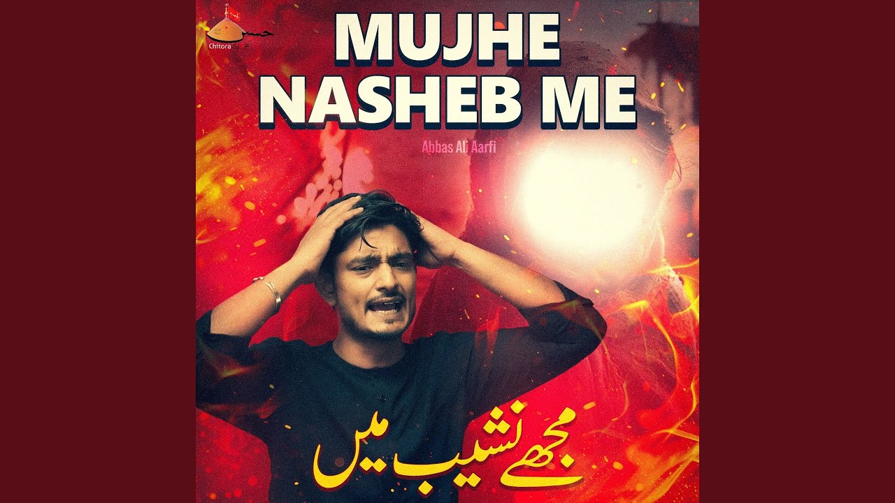 Mujhe Nasheb Me