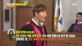 런닝맨 20130804 #33(1)
