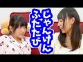 また!?選択肢はじゃんけんで!!シェアハウス#16