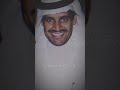 خالدعبدالرحمن ياملتهي بغيري خالدعبدالرحمن ياملتهي بغيري