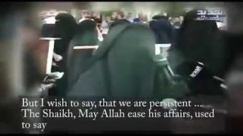 Wife of Sheikh Ahmed Al Aseer after he was given d...