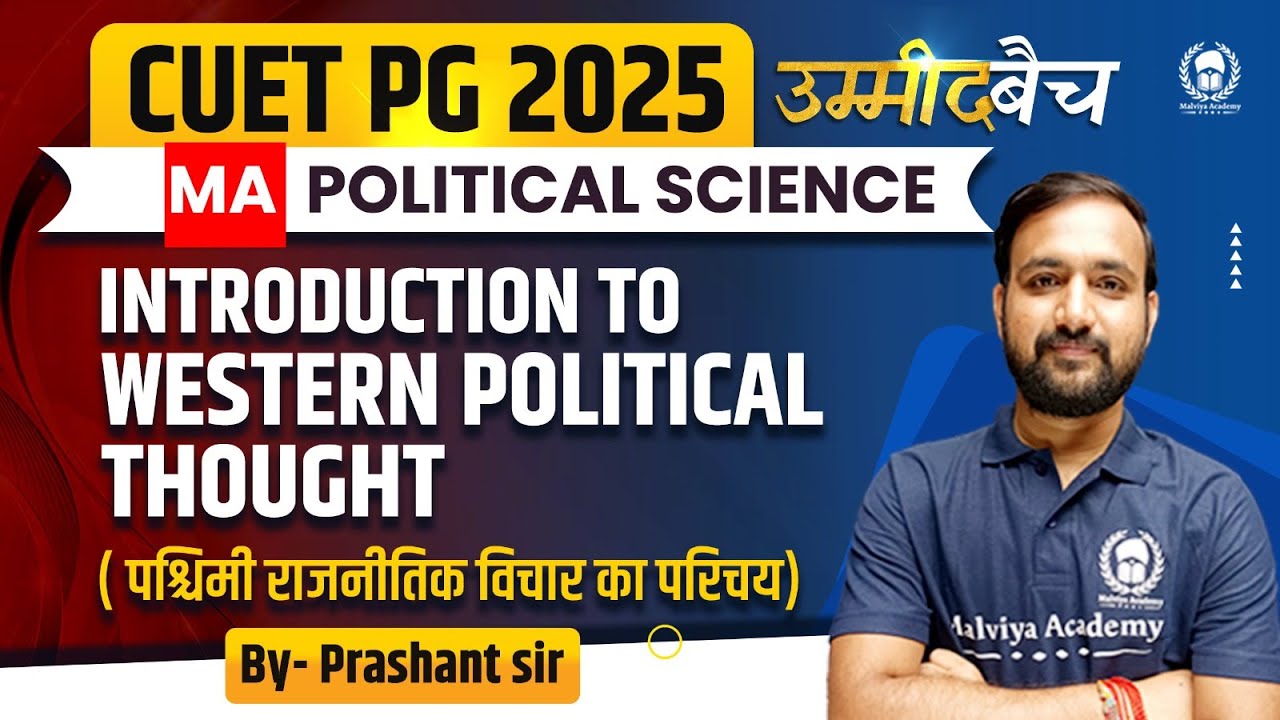 CUET PG 2025 MA Political Science | Introduction to Western Political ...