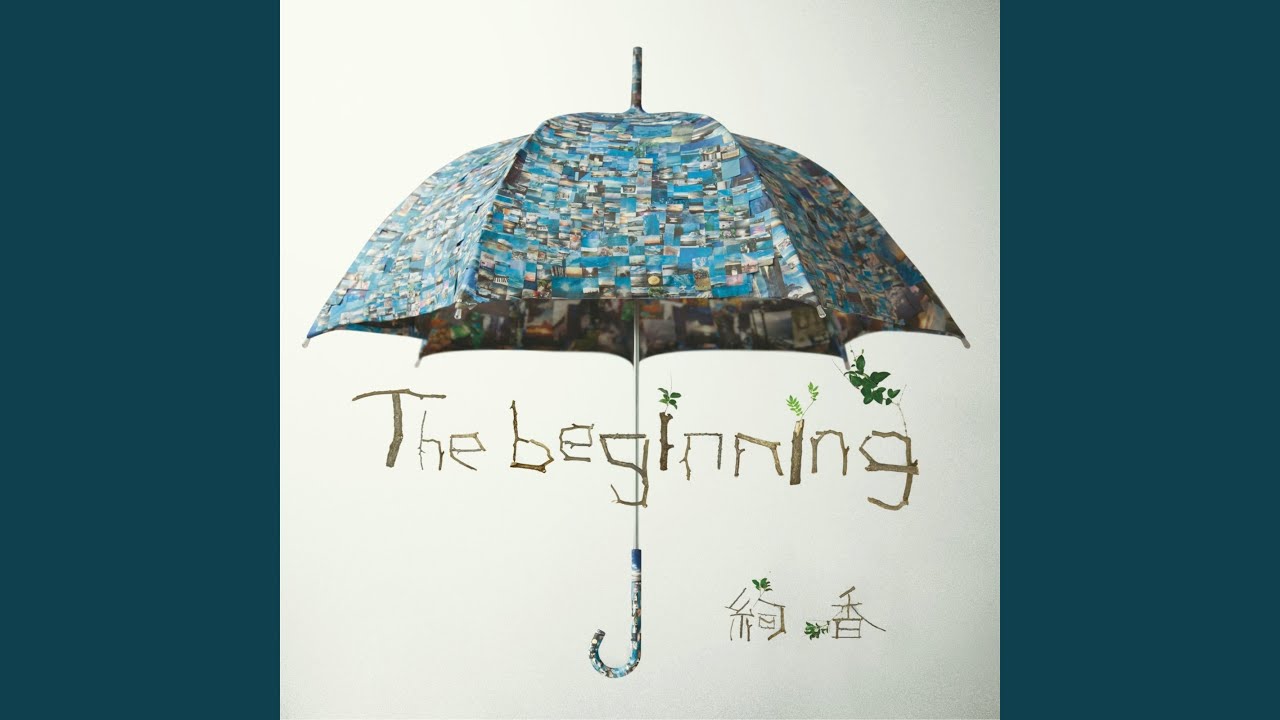 The beginning - YouTube